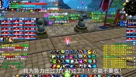 天下3爆料视频看不了了,精彩内容无法一睹为快