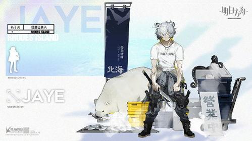 明日方舟最新更新爆料图,神秘爆料图揭示全新内容与玩法！